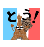 土偶ちゃんの世界旅行inフランス・パリ（個別スタンプ：7）