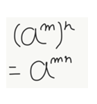 数学公式スタンプ1-A(1)（個別スタンプ：3）