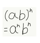 数学公式スタンプ1-A(1)（個別スタンプ：4）