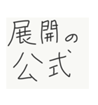 数学公式スタンプ1-A(1)（個別スタンプ：5）