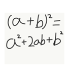 数学公式スタンプ1-A(1)（個別スタンプ：6）