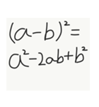 数学公式スタンプ1-A(1)（個別スタンプ：7）