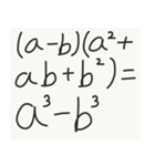 数学公式スタンプ1-A(1)（個別スタンプ：13）