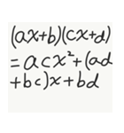 数学公式スタンプ1-A(1)（個別スタンプ：14）