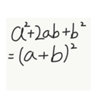 数学公式スタンプ1-A(1)（個別スタンプ：16）