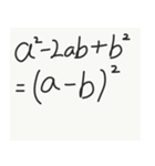数学公式スタンプ1-A(1)（個別スタンプ：17）