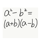 数学公式スタンプ1-A(1)（個別スタンプ：18）