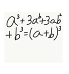 数学公式スタンプ1-A(1)（個別スタンプ：20）