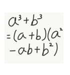 数学公式スタンプ1-A(1)（個別スタンプ：22）