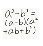 数学公式スタンプ1-A(1)（個別スタンプ：23）