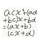 数学公式スタンプ1-A(1)（個別スタンプ：24）
