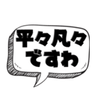 便利な四字熟語2【ビジネスも可】（個別スタンプ：5）