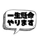 便利な四字熟語2【ビジネスも可】（個別スタンプ：10）