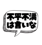 便利な四字熟語2【ビジネスも可】（個別スタンプ：15）