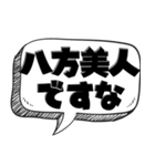 便利な四字熟語2【ビジネスも可】（個別スタンプ：20）