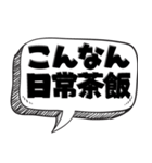 便利な四字熟語2【ビジネスも可】（個別スタンプ：29）