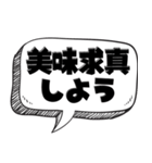 便利な四字熟語2【ビジネスも可】（個別スタンプ：30）