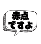 上中下で評価する（個別スタンプ：16）