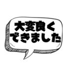 上中下で評価する（個別スタンプ：17）