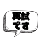 上中下で評価する（個別スタンプ：18）