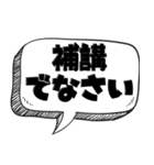 上中下で評価する（個別スタンプ：19）