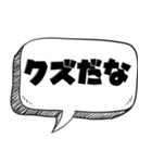 上中下で評価する（個別スタンプ：20）