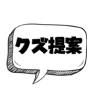 上中下で評価する（個別スタンプ：22）