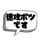 上中下で評価する（個別スタンプ：23）