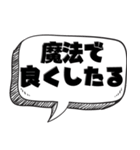 上中下で評価する（個別スタンプ：29）