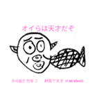ボビィーの人生（個別スタンプ：2）