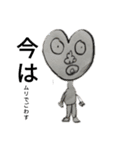 ボビィーの人生（個別スタンプ：8）