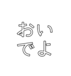おいでよ 東にほん（個別スタンプ：37）