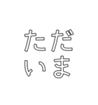 おいでよ 東にほん（個別スタンプ：39）