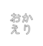 おいでよ 東にほん（個別スタンプ：40）
