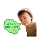 怜ちゃんPart2（個別スタンプ：9）