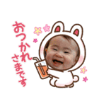 怜ちゃんPart2（個別スタンプ：15）