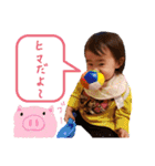 怜ちゃんPart2（個別スタンプ：19）
