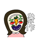 ベジ子は野菜オタク（個別スタンプ：11）