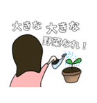 ベジ子は野菜オタク（個別スタンプ：17）