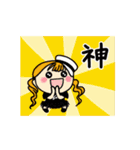 動くHAPPYちゃん☆HTL（個別スタンプ：4）