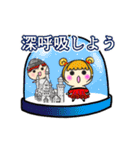 動くHAPPYちゃん☆HTL（個別スタンプ：12）