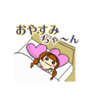 動くHAPPYちゃん☆HTL（個別スタンプ：23）