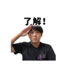 キクチのスタンプ！（個別スタンプ：1）