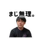 キクチのスタンプ！（個別スタンプ：3）