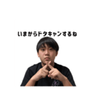 キクチのスタンプ！（個別スタンプ：10）