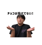 キクチのスタンプ！（個別スタンプ：13）