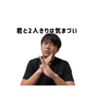 キクチのスタンプ！（個別スタンプ：15）