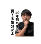 キクチのスタンプ！（個別スタンプ：16）