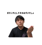 キクチのスタンプ！（個別スタンプ：18）