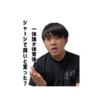 キクチのスタンプ！（個別スタンプ：20）